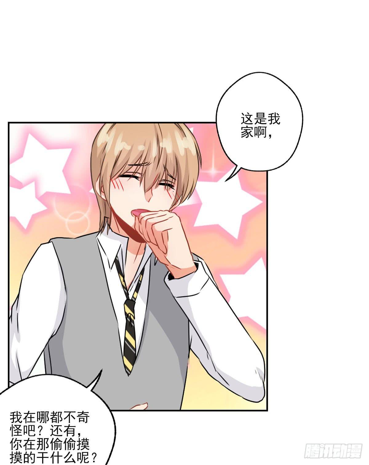 第26话(1/2)-第29话