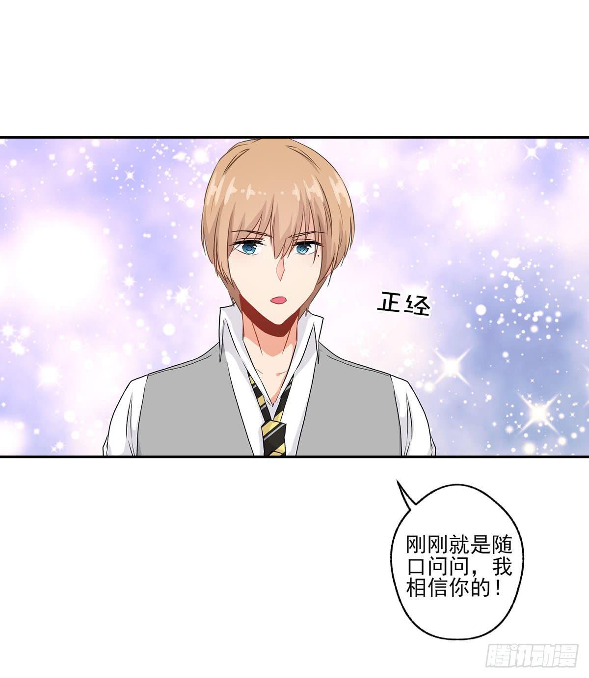 第26话(1/2)-第29话