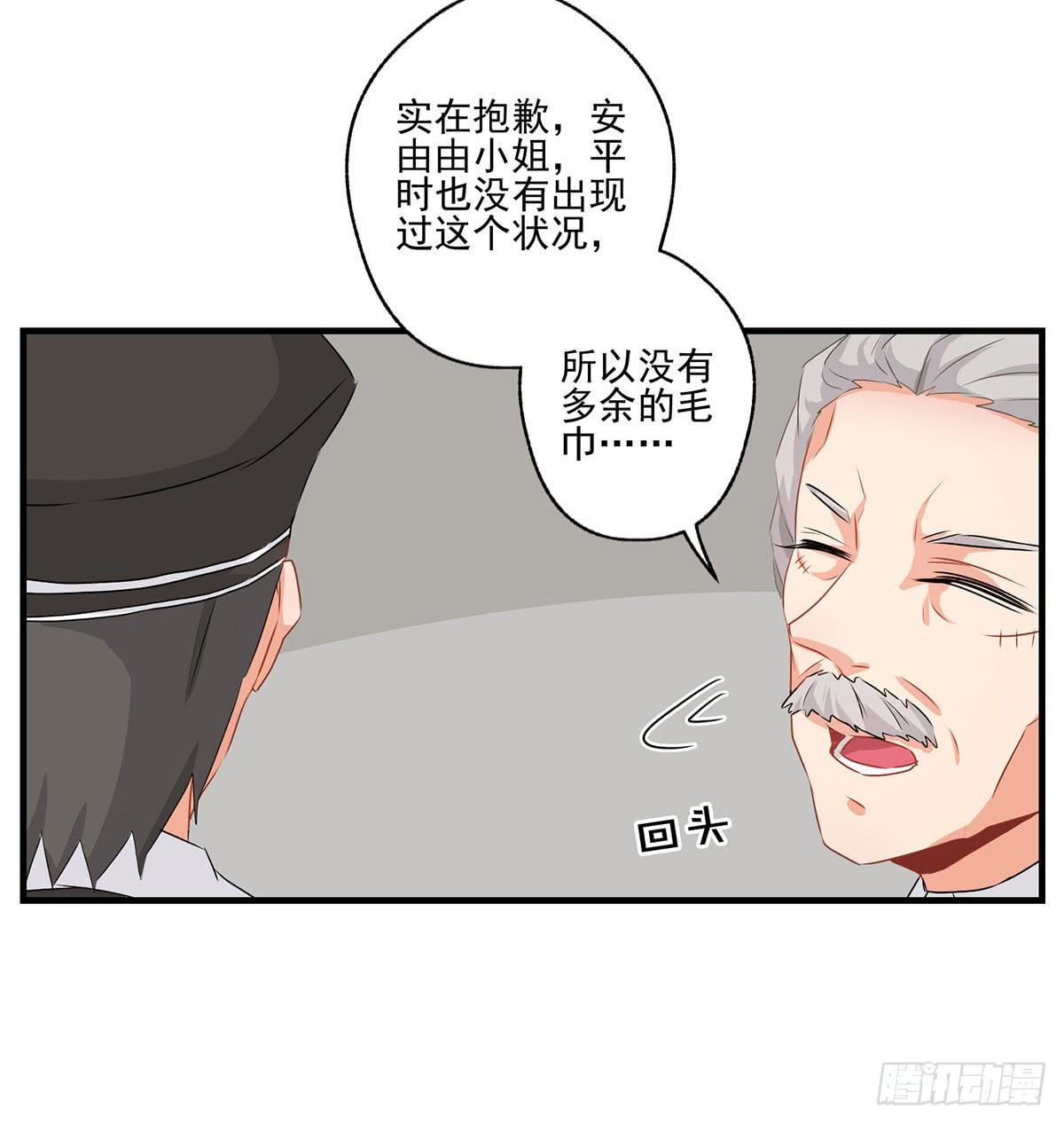 第26话(1/2)-第29话