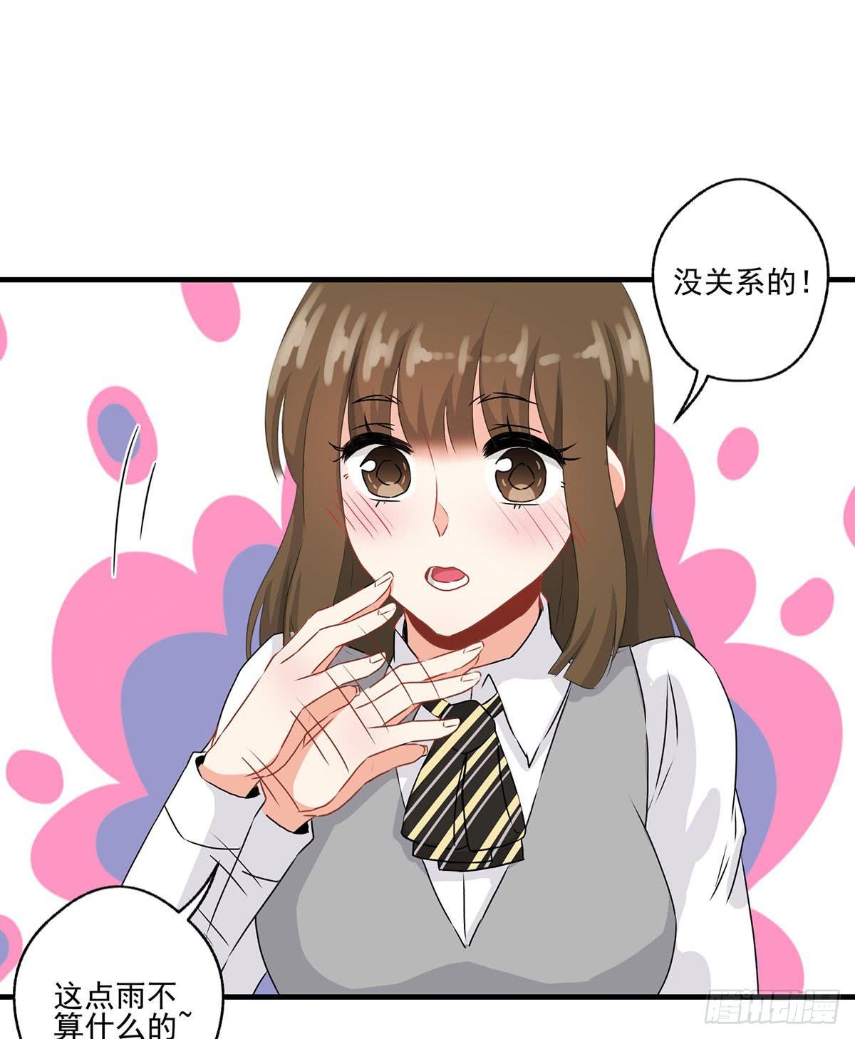 第26话(1/2)-第29话