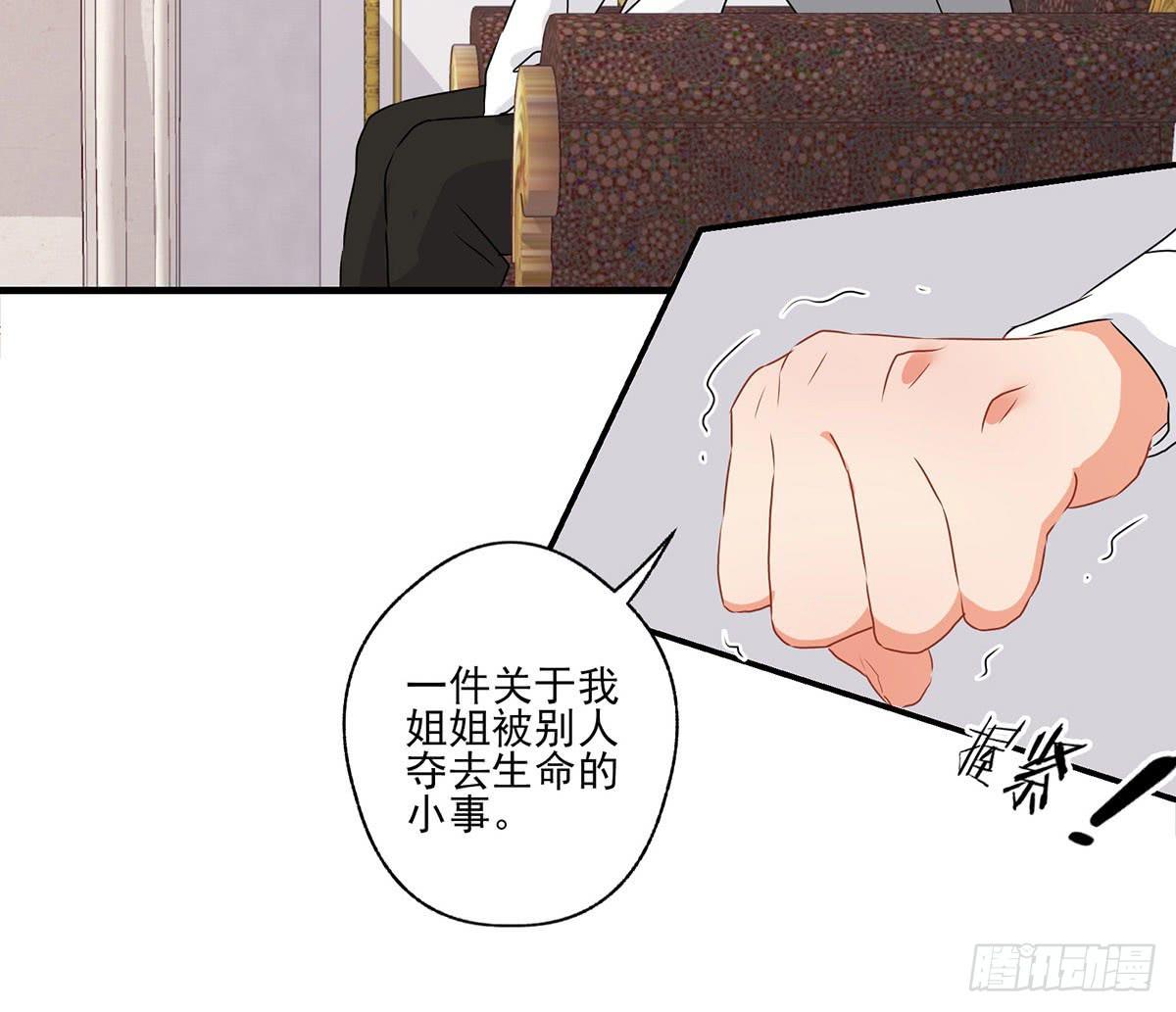 第28话(1/2)-第31话