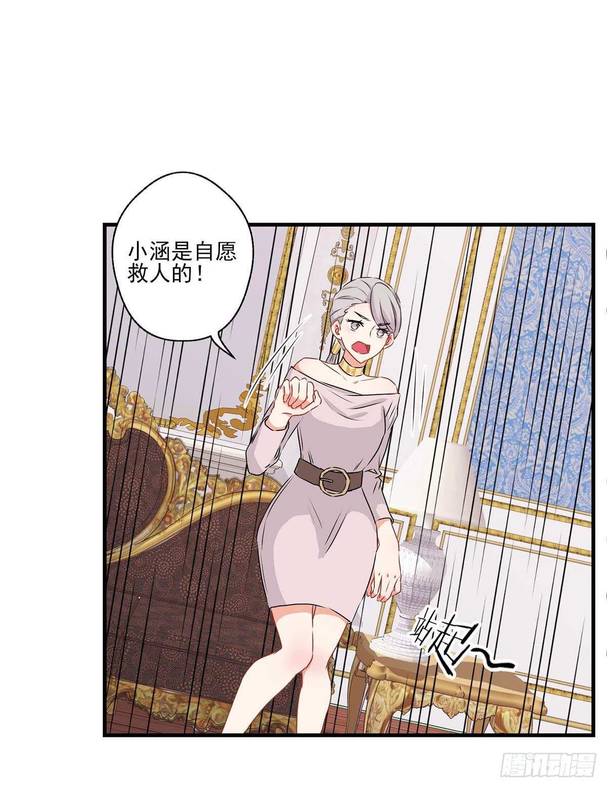 第28话(1/2)-第31话