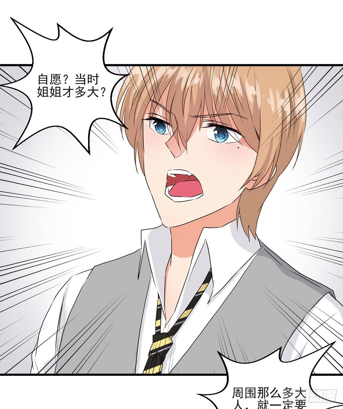 第28话(1/2)-第31话