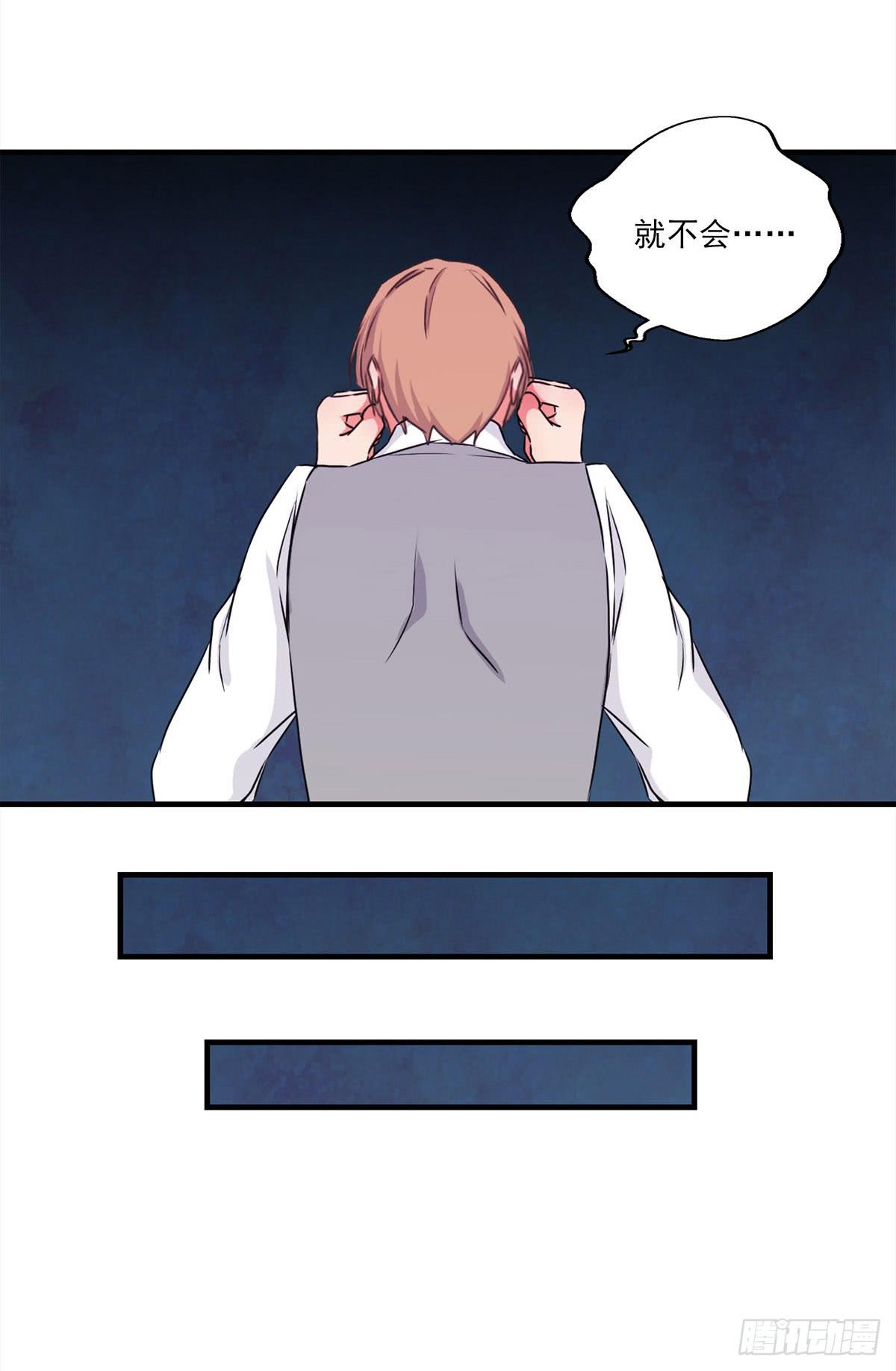 第28话(1/2)-第31话