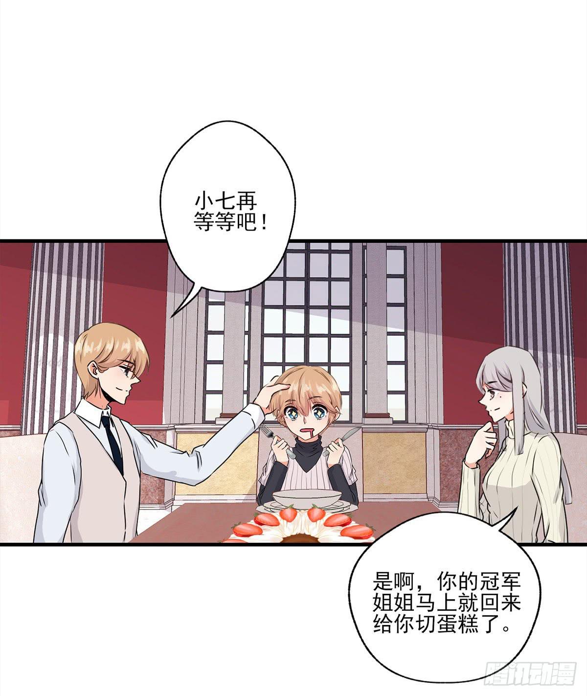 第28话(1/2)-第31话