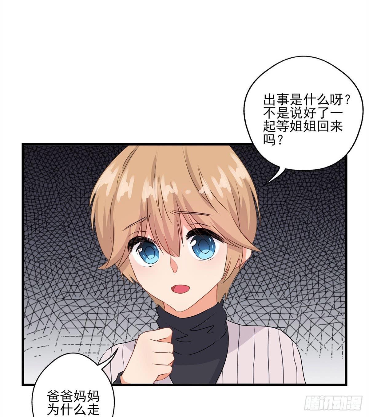 第28话(1/2)-第31话