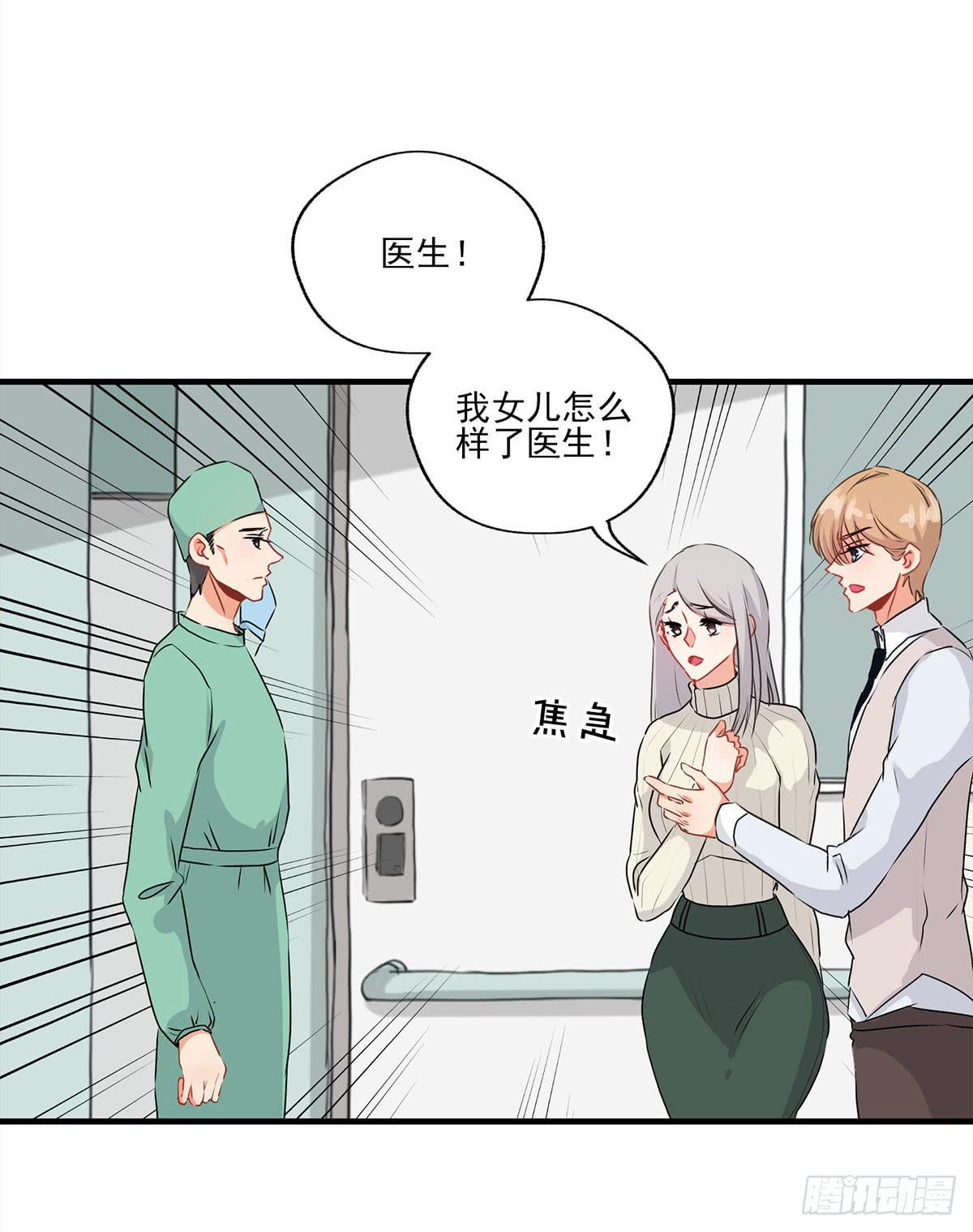 第28话(1/2)-第31话