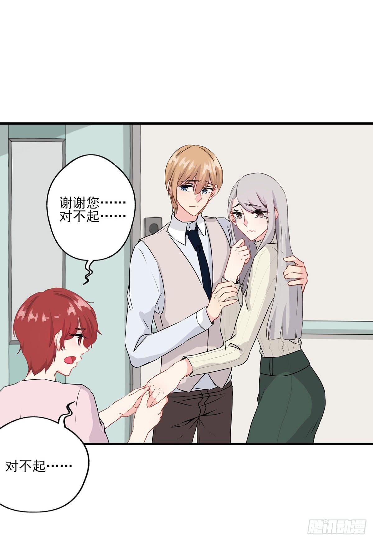 第28话(1/2)-第31话