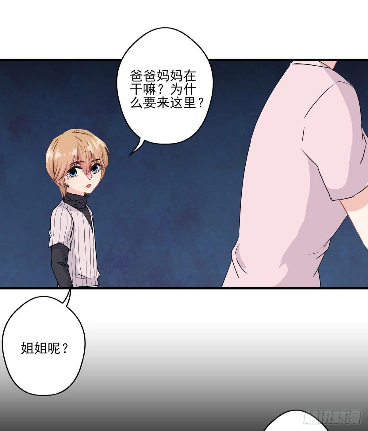 第28话(1/2)-第31话