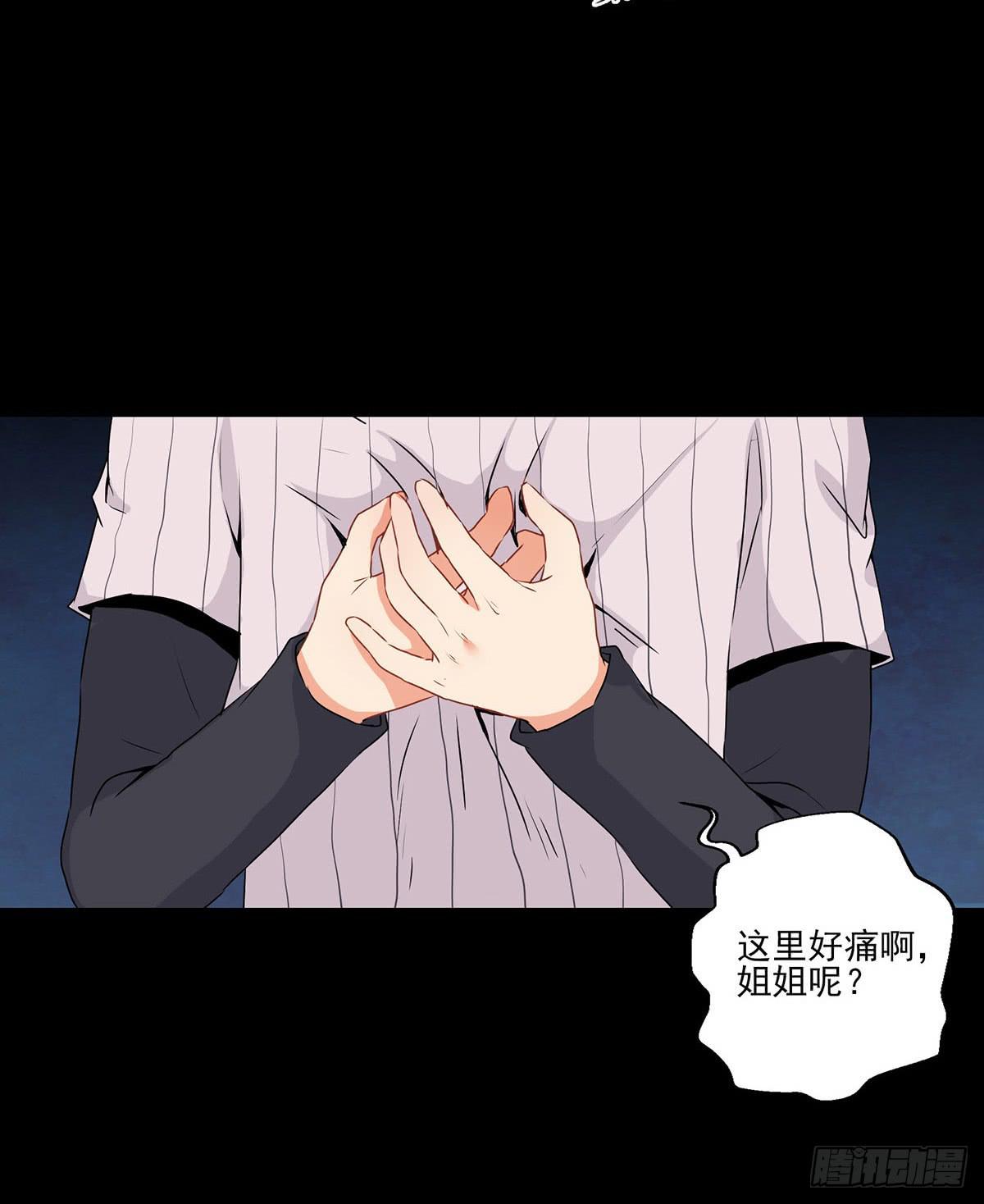 第28话(1/2)-第31话