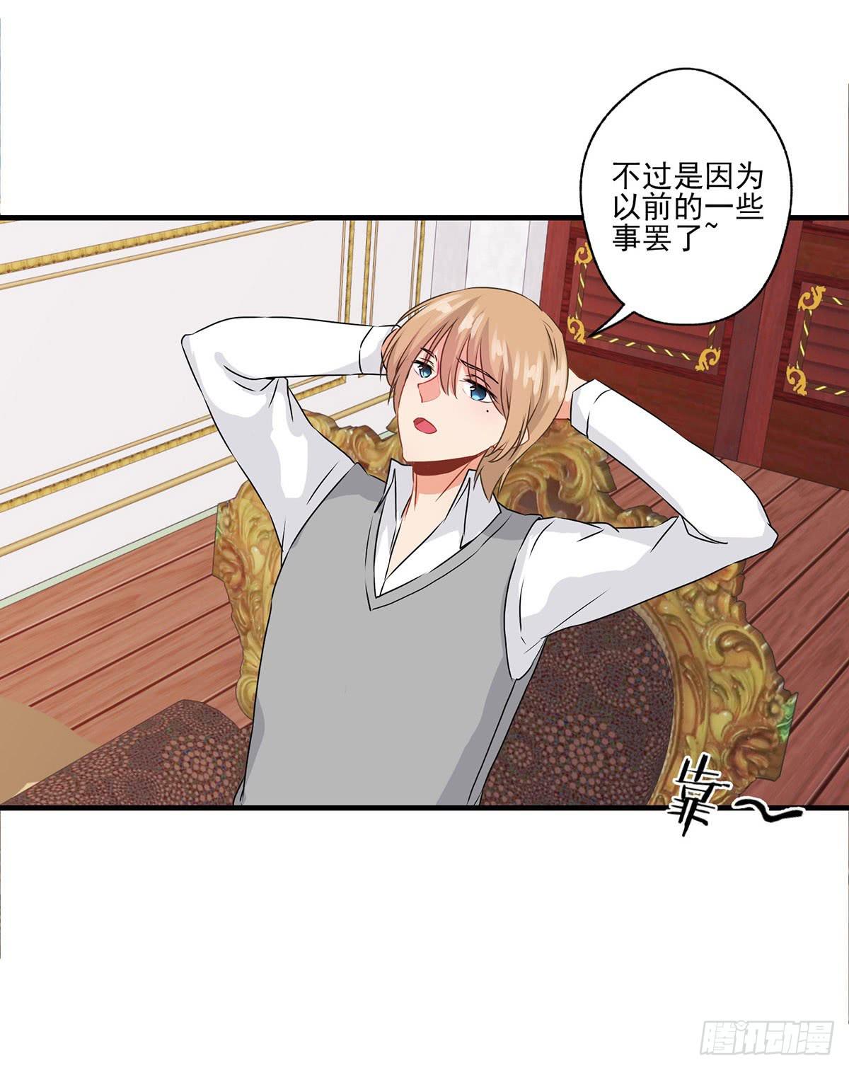 第28话(1/2)-第31话