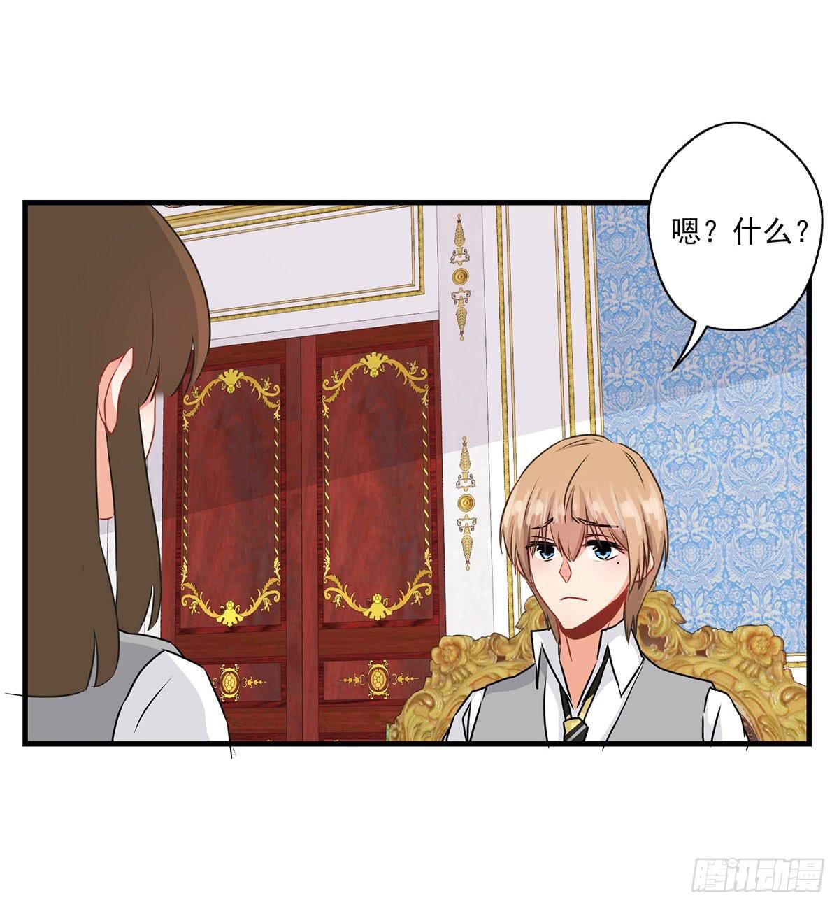 第30话-第33话