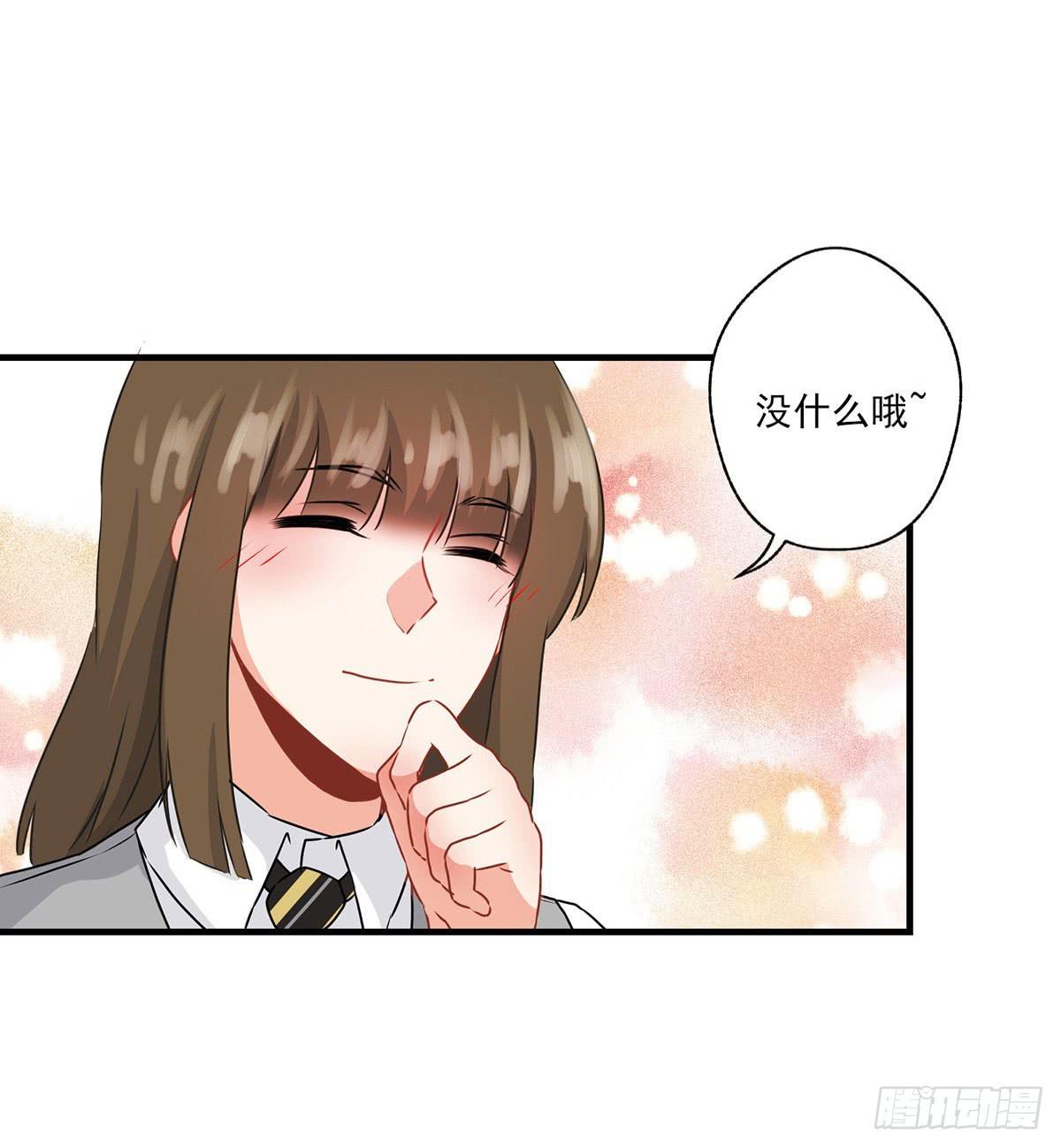 第30话-第33话