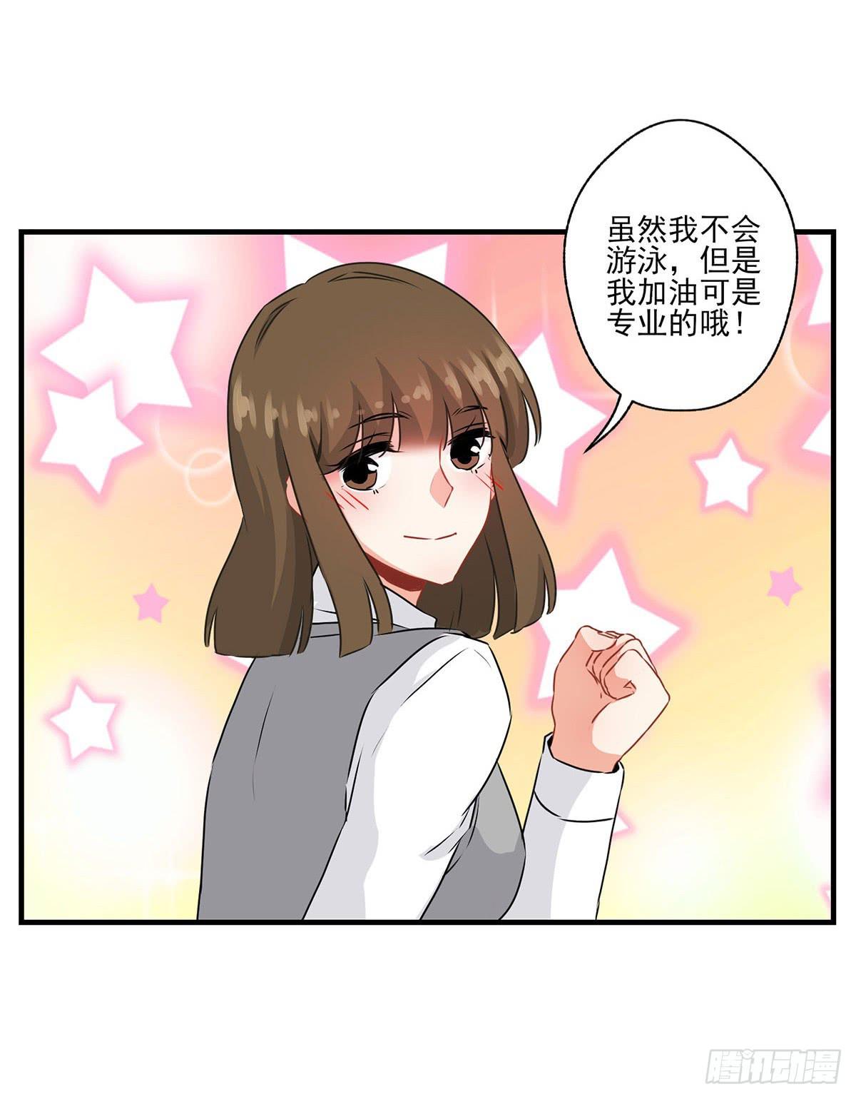 第30话-第33话