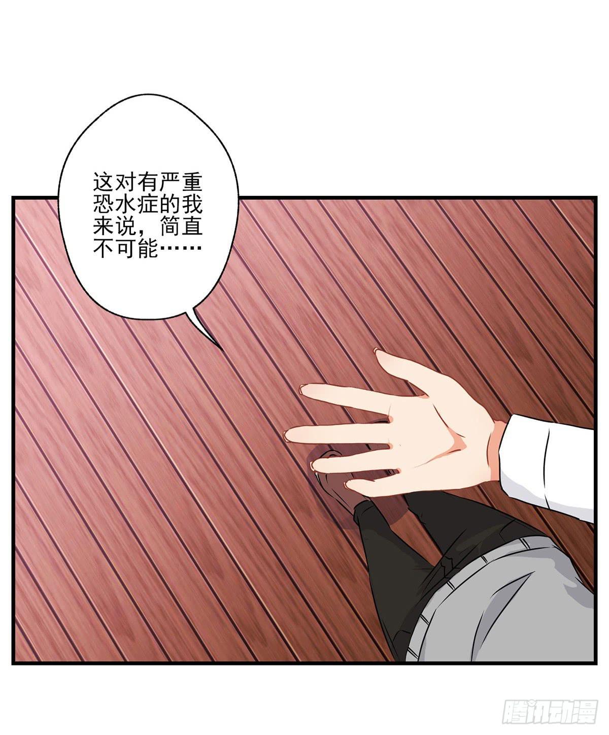 第30话-第33话