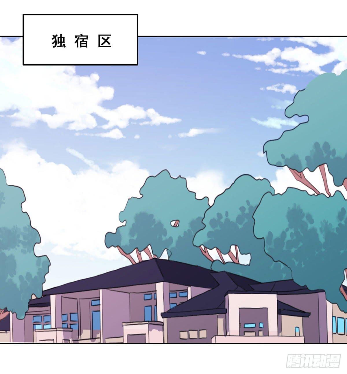 泳往直前 - 第33話 - 4