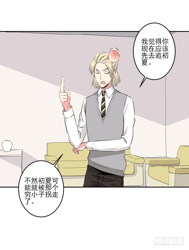 第4话(1/2)-第5话