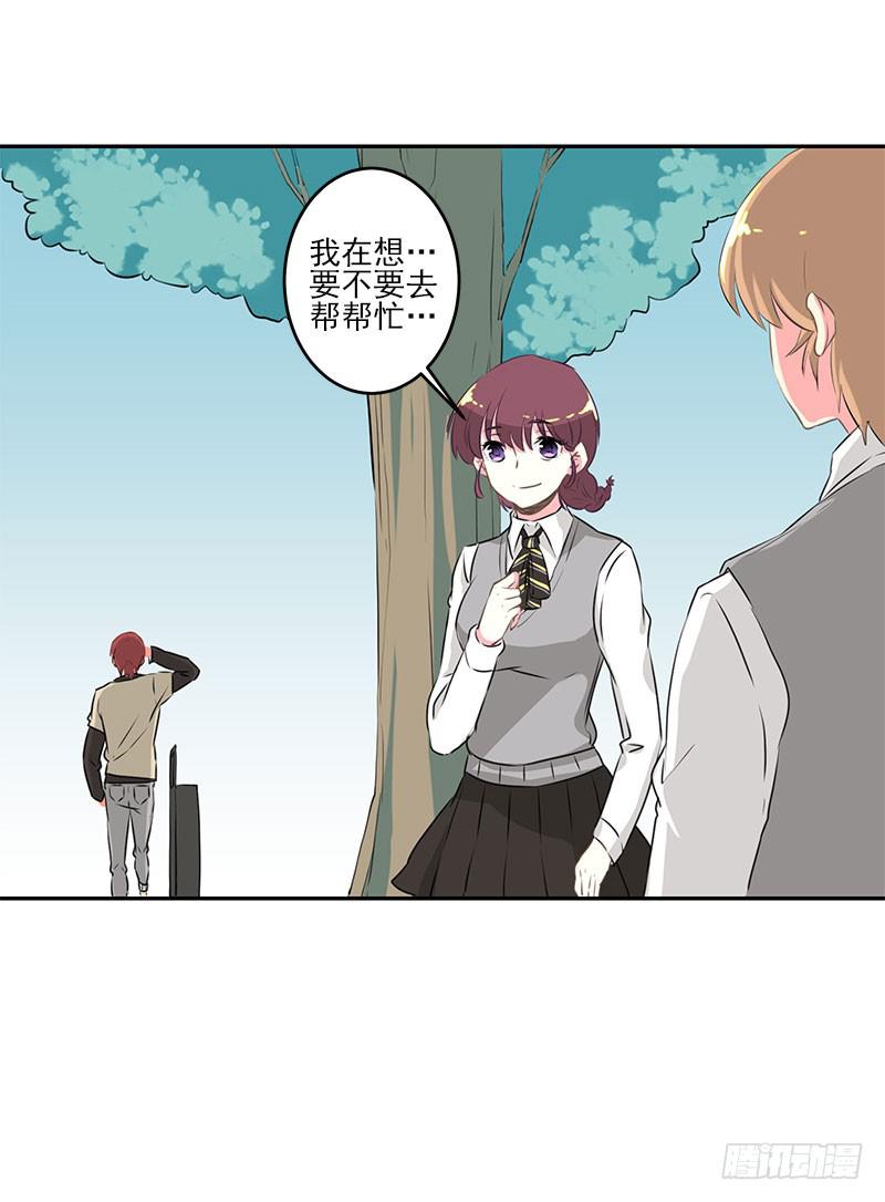 第4话(1/2)-第5话