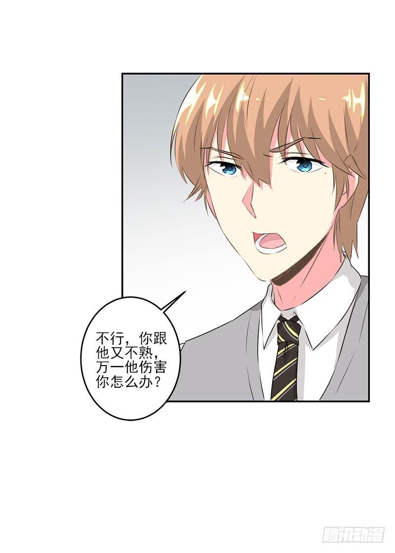 第4话(1/2)-第5话