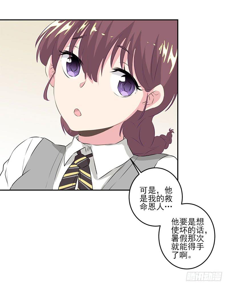 第4话(1/2)-第5话