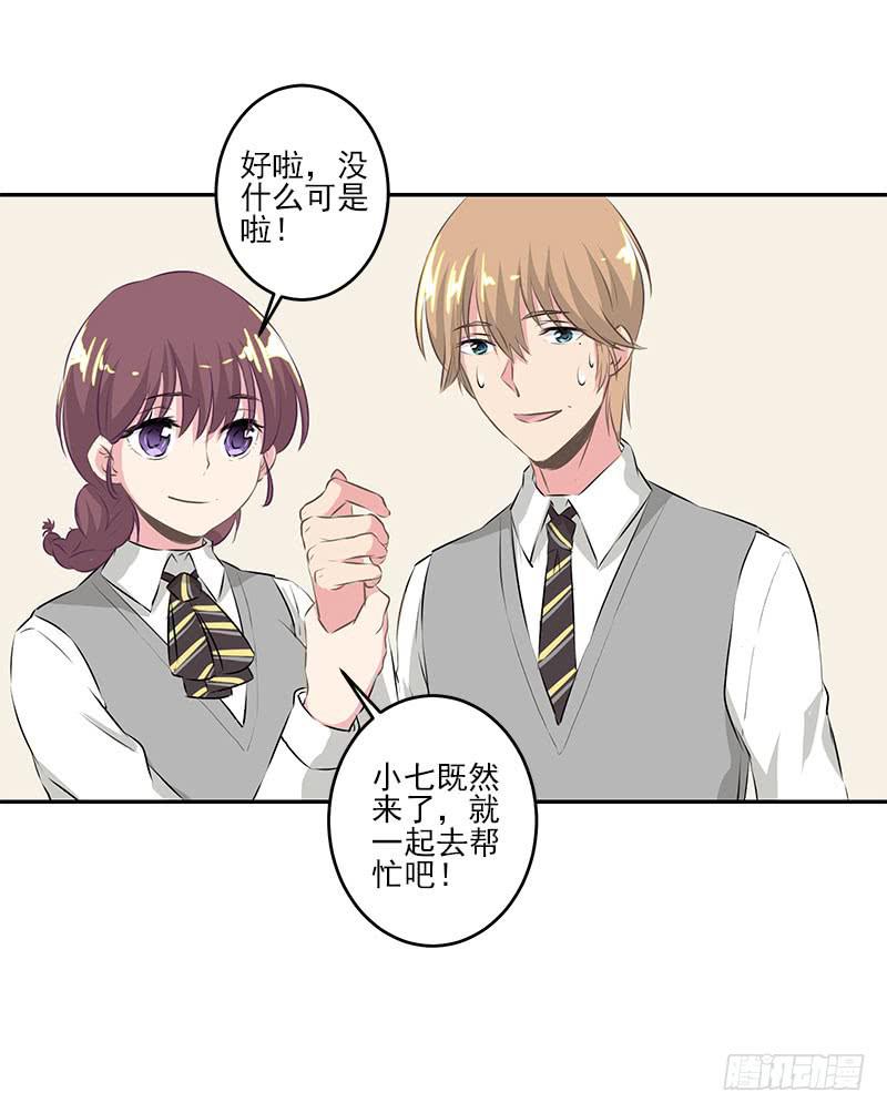 第4话(1/2)-第5话