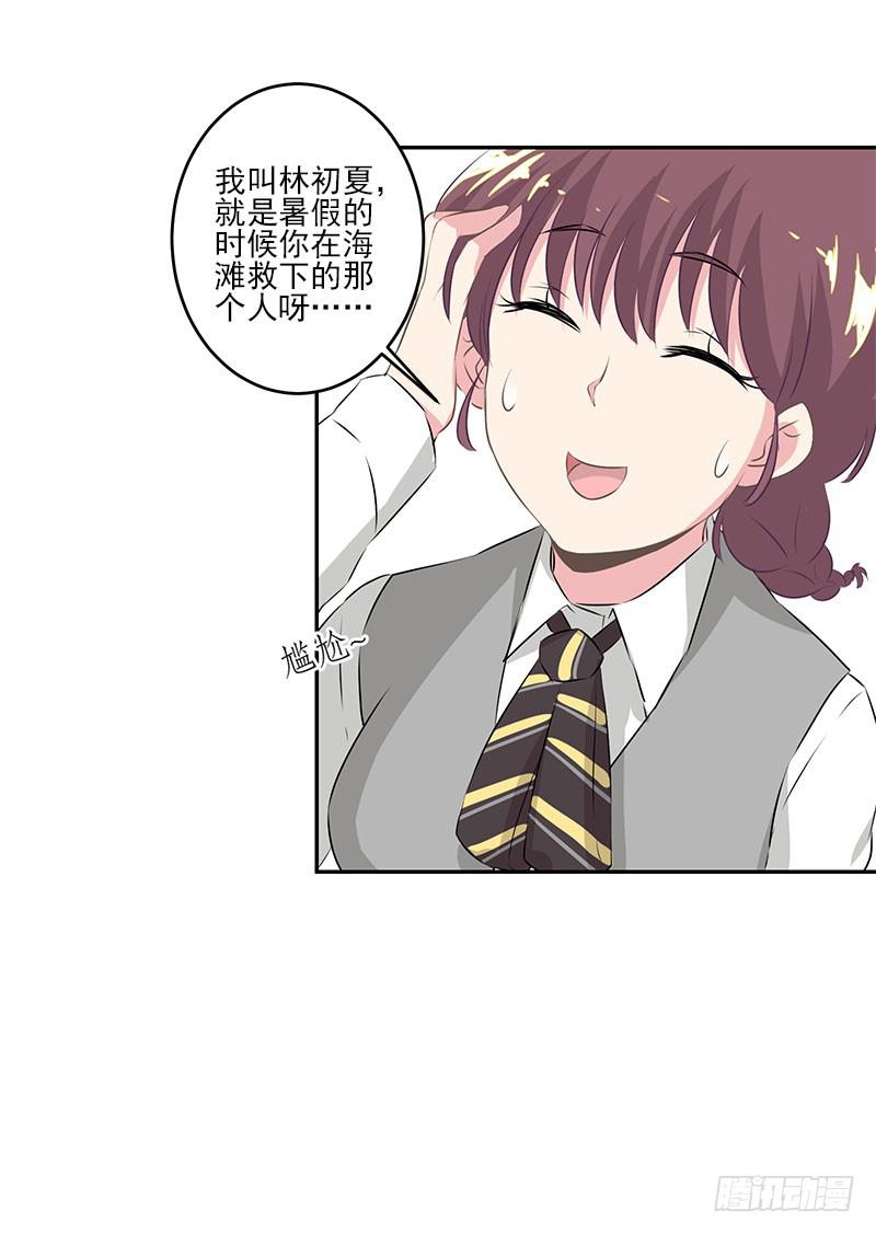 第4话(1/2)-第5话