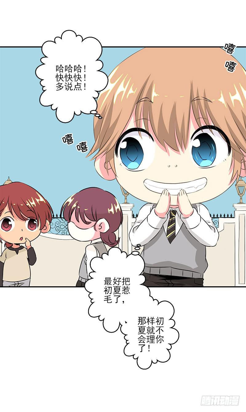 第4话(1/2)-第5话