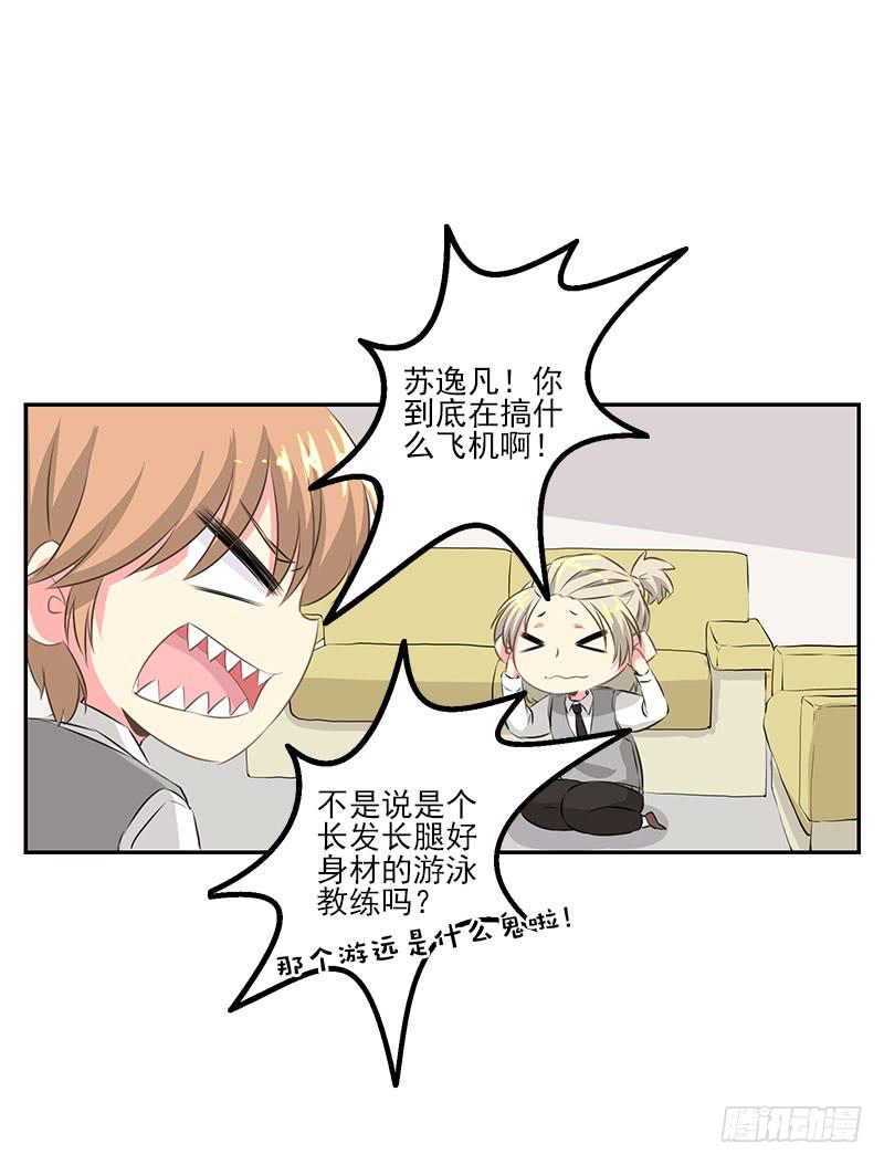 第4话(1/2)-第5话