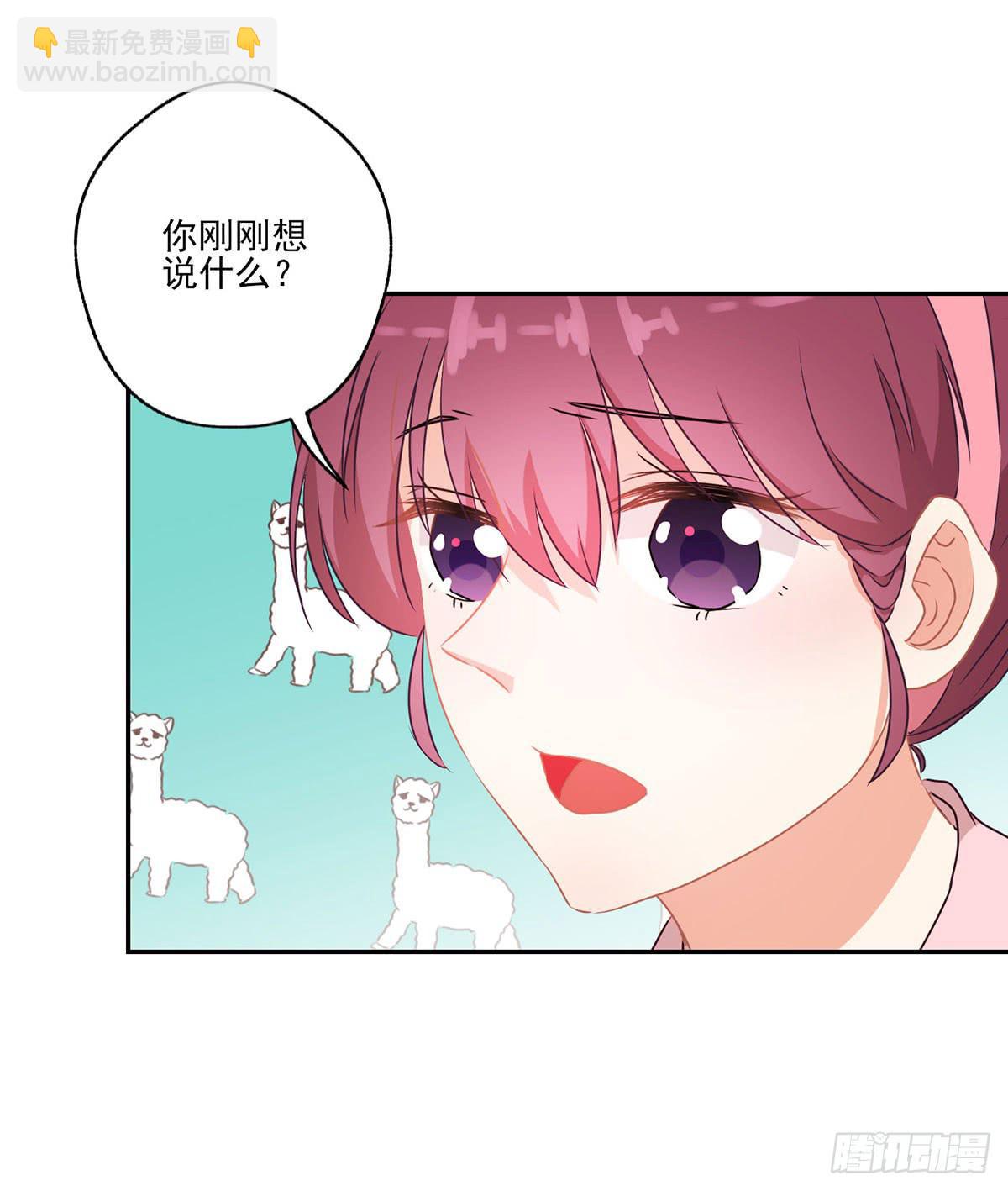 泳往直前 - 第43話 - 3