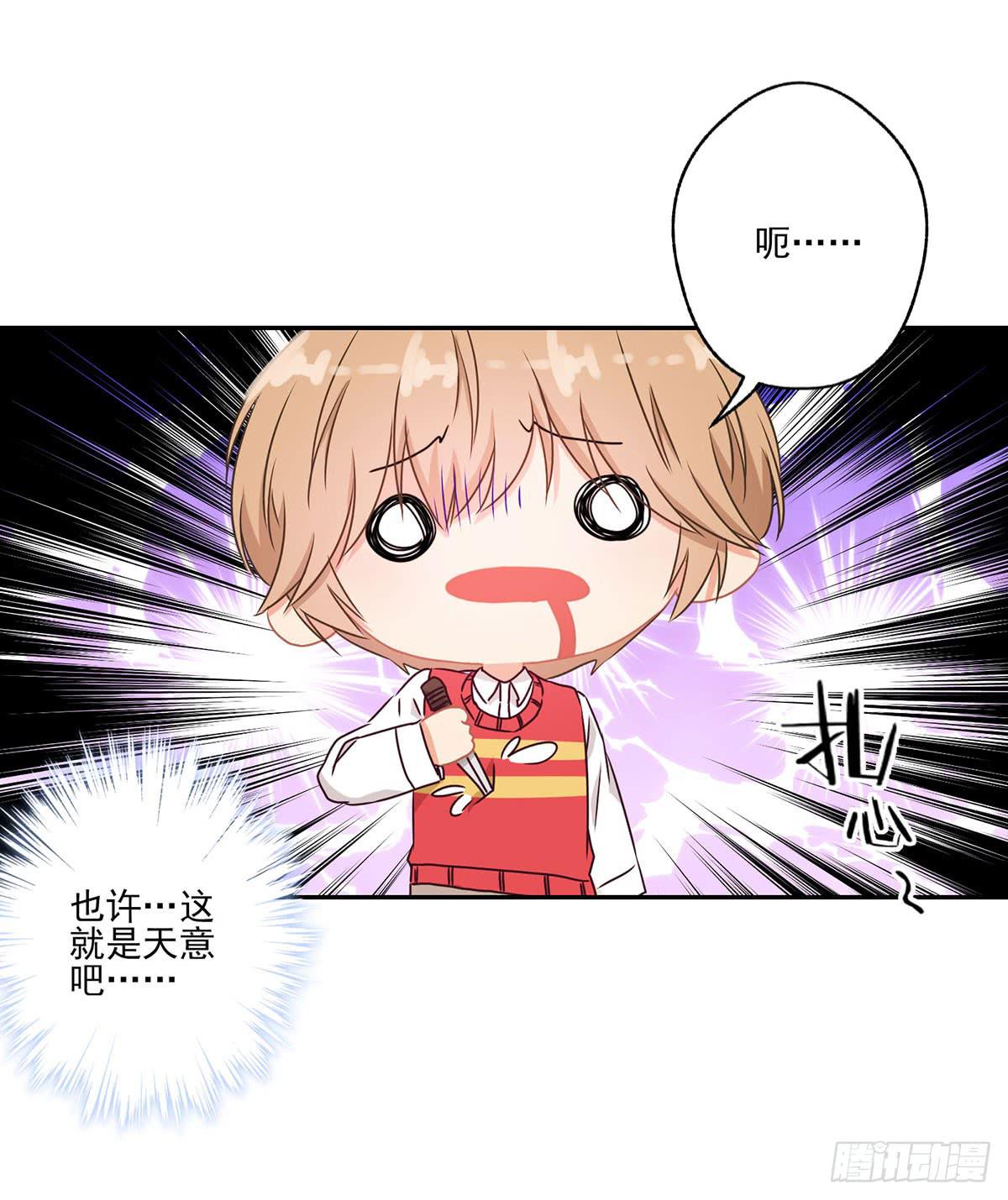 第43话-第47话