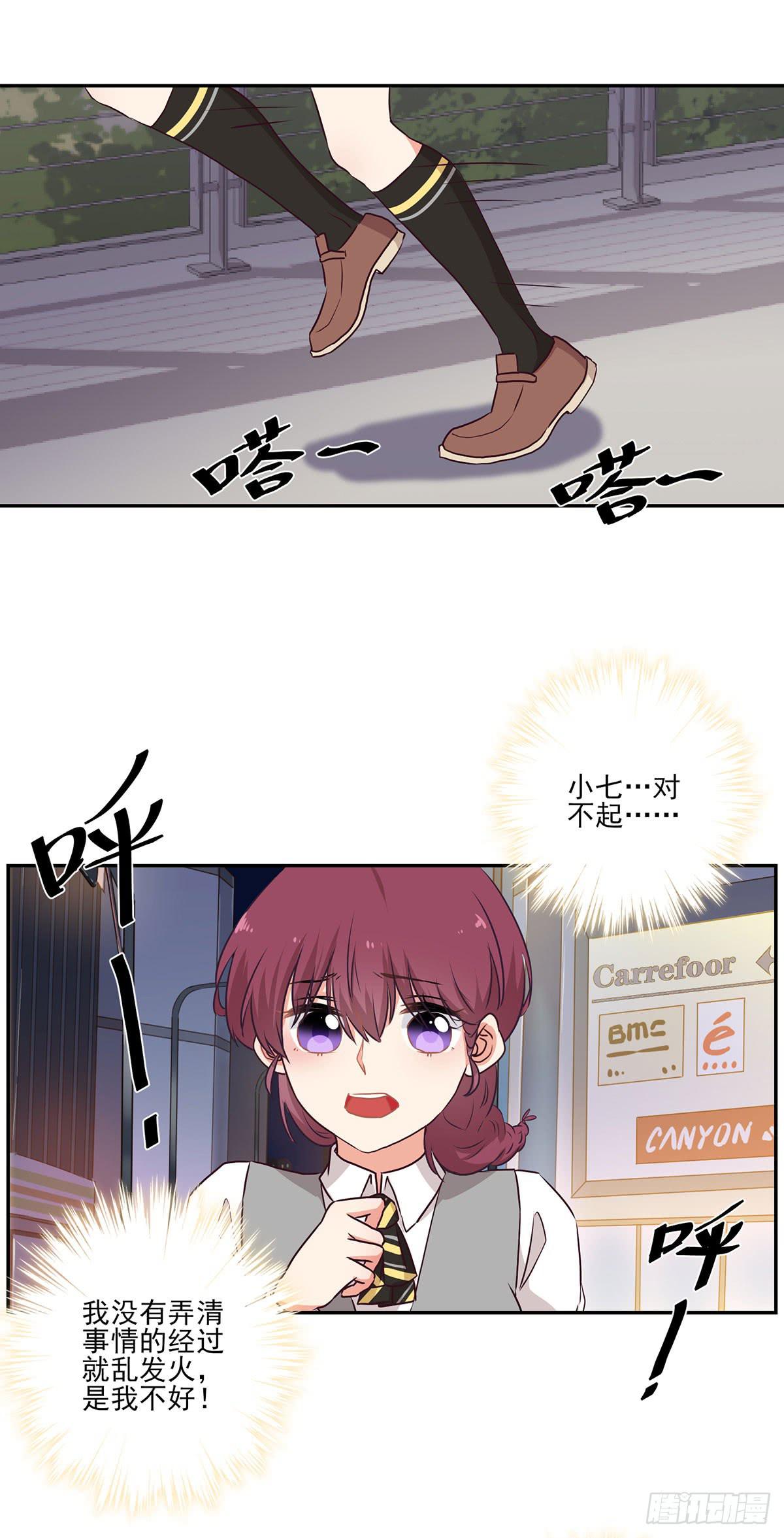 第51话21