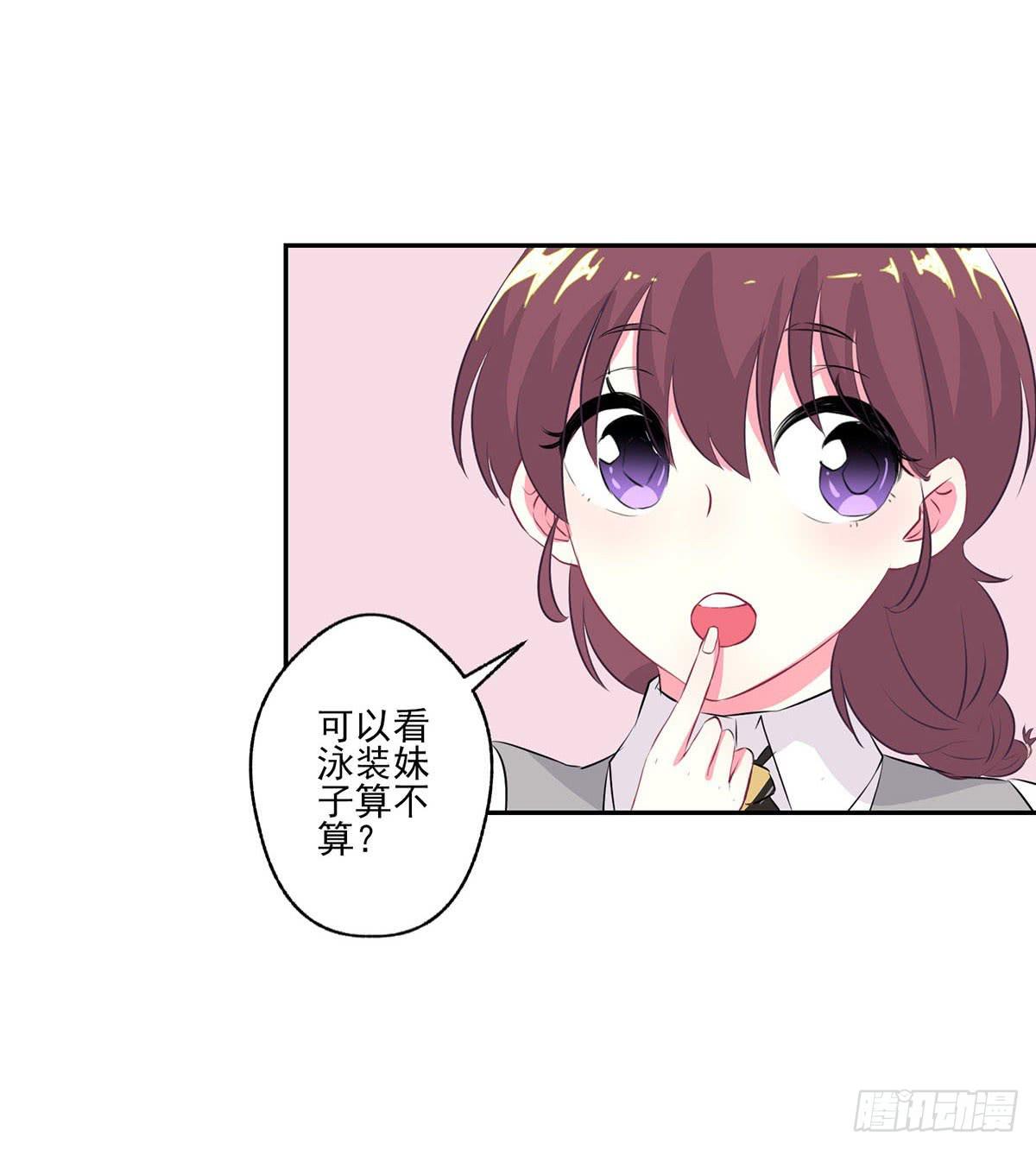 第8话(1/2)-第9话