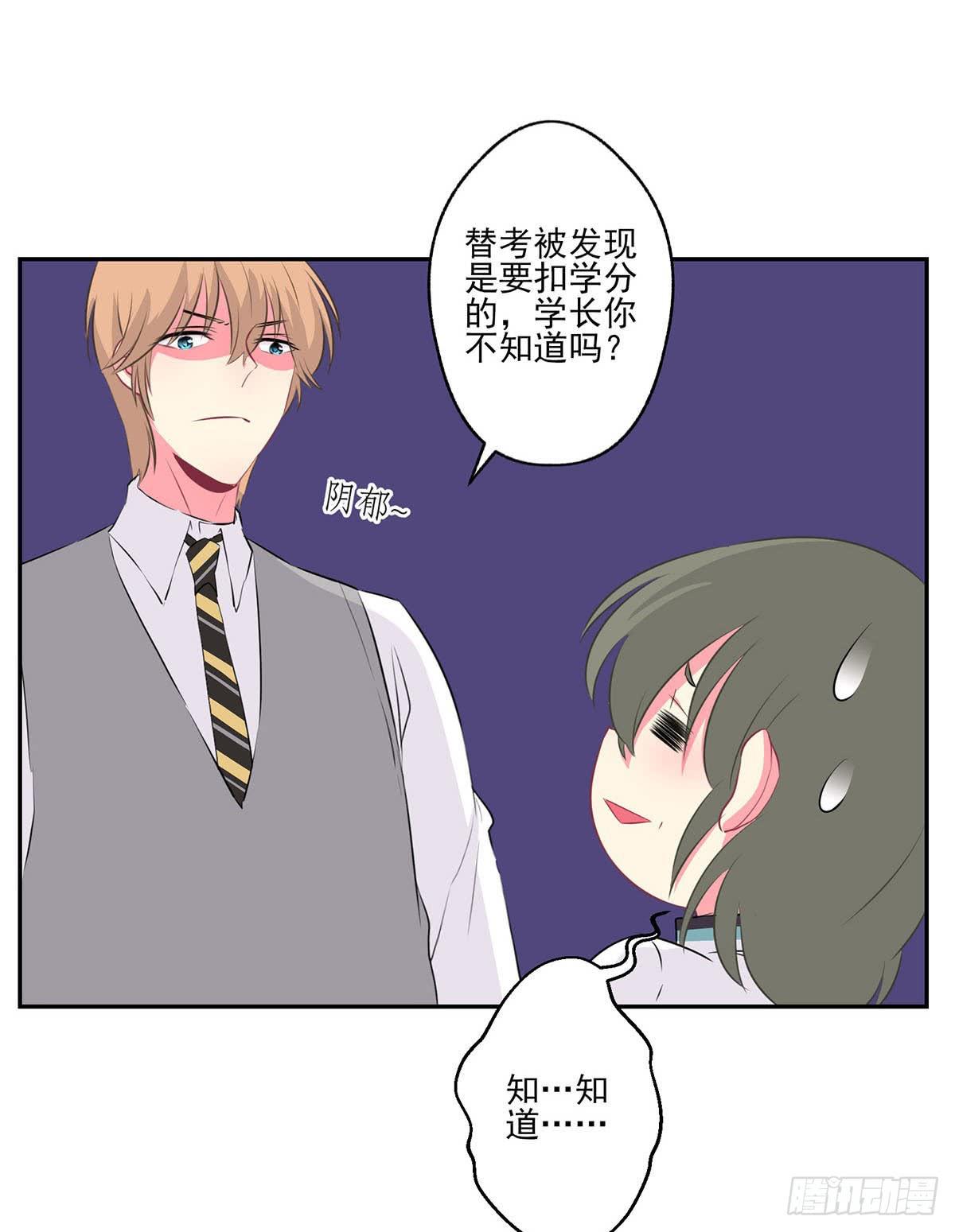 第8话(1/2)-第9话