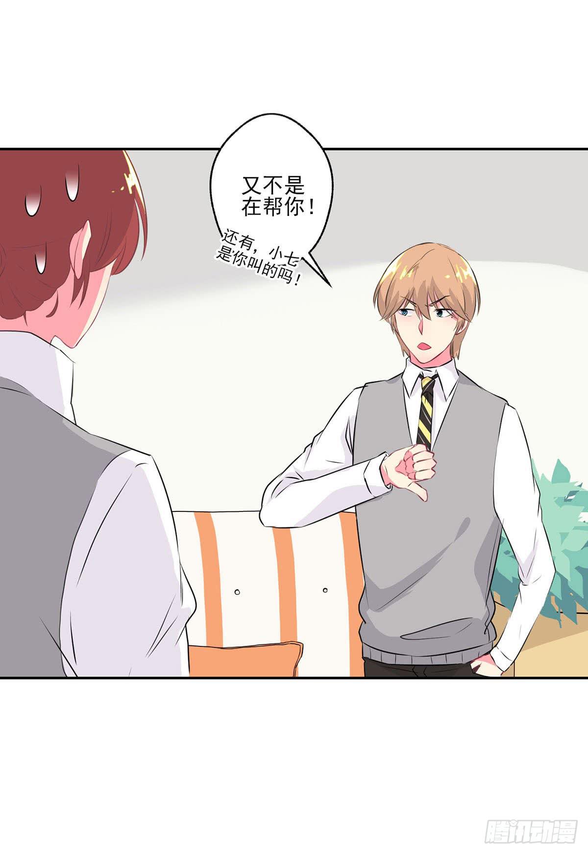 第8话(1/2)-第9话