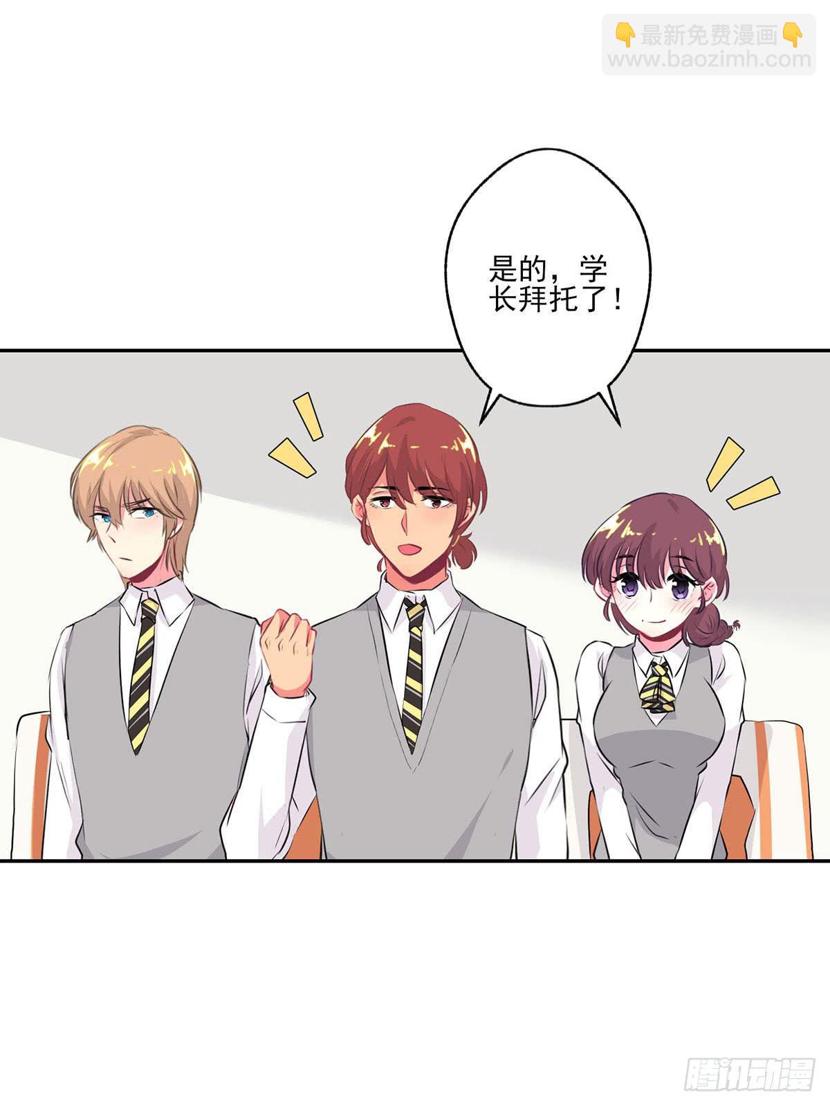 第8话(1/2)-第9话