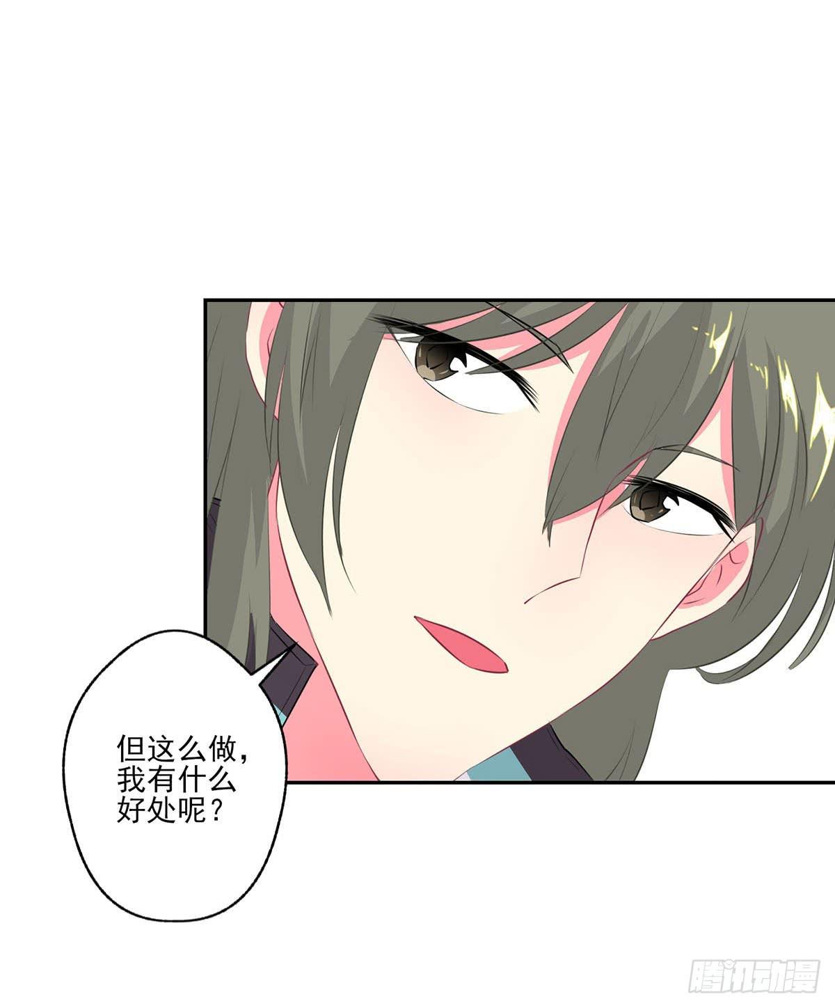 第8话(1/2)-第9话