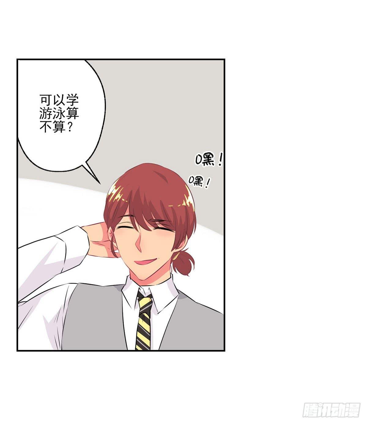 第8话(1/2)-第9话