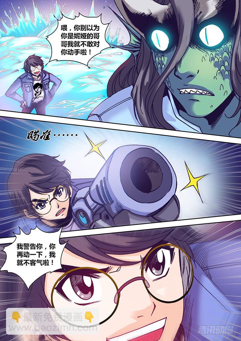 第九十九章 海神-第101话