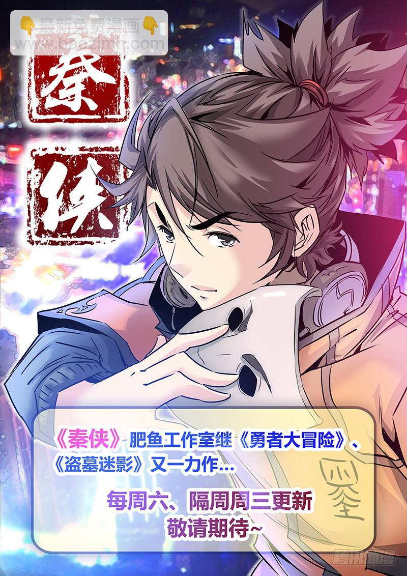 第九十九章 海神-第101话