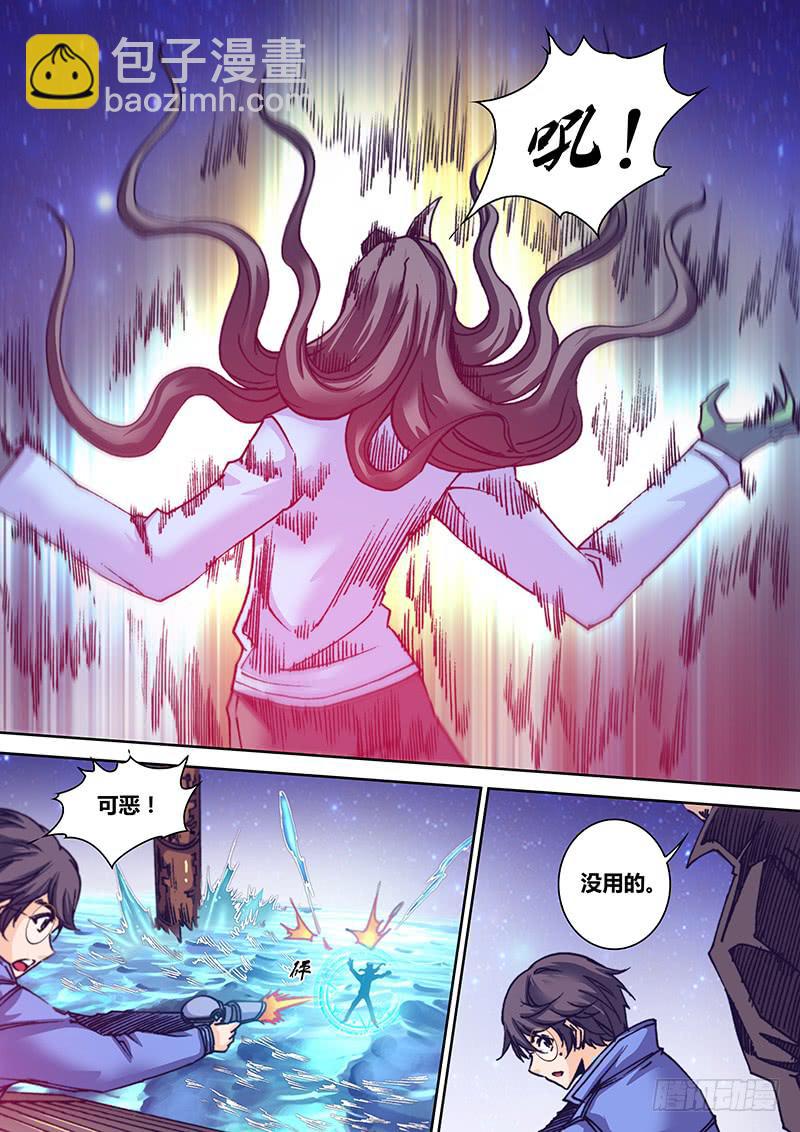 第一百零三章 以血破阵-第105话