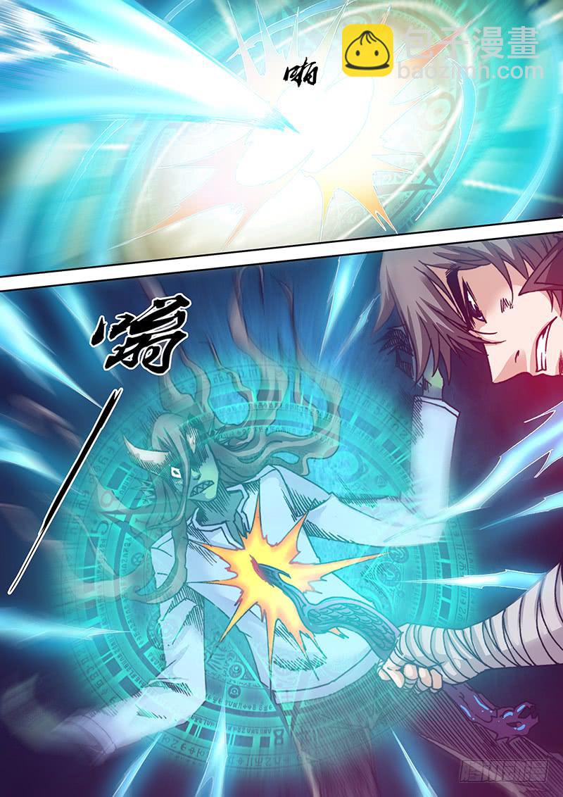 第一百零三章 以血破阵-第105话