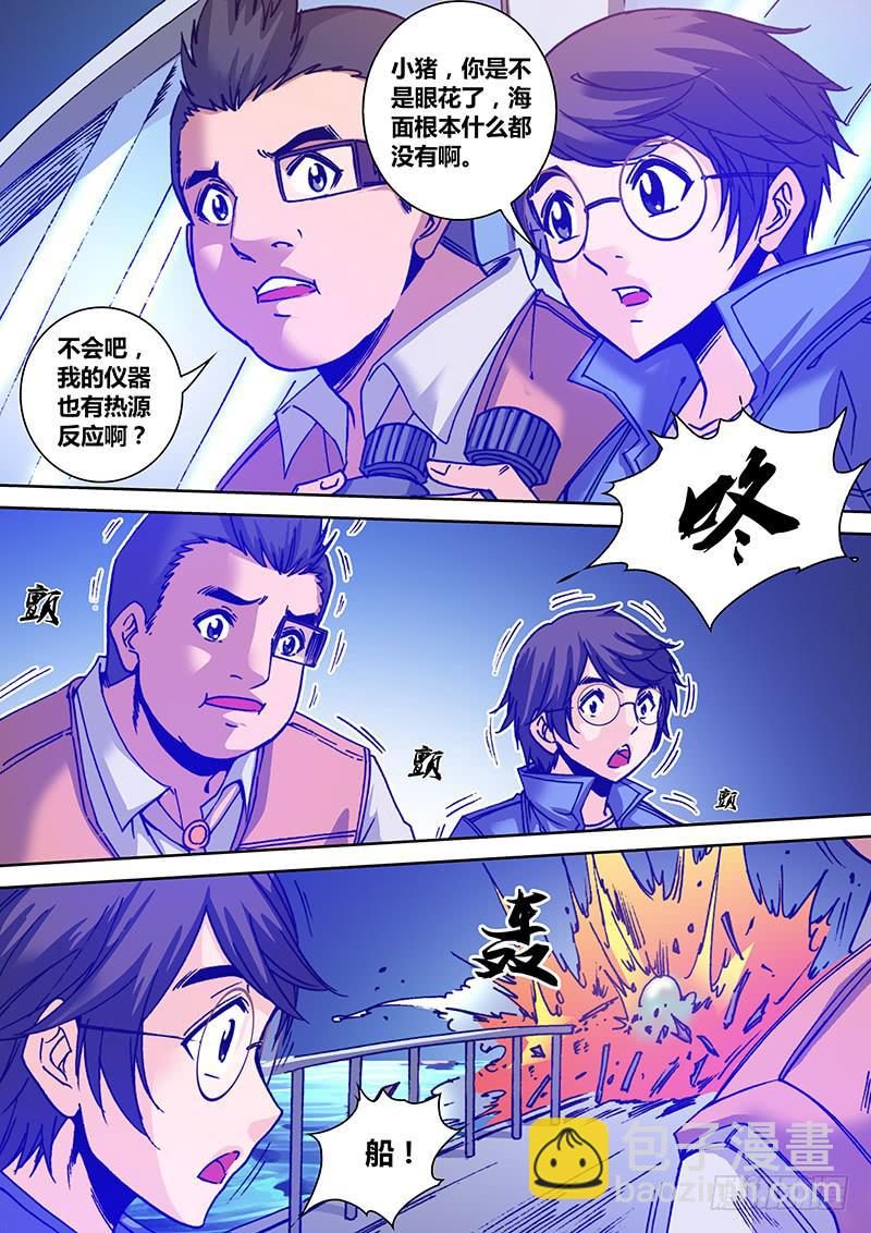 第一百零九章 弟弟-第111话