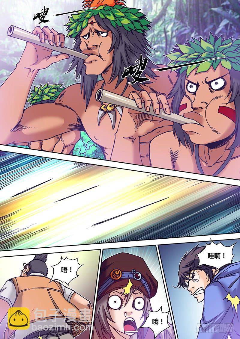 第一百一十一章 叽里咕噜-第113话