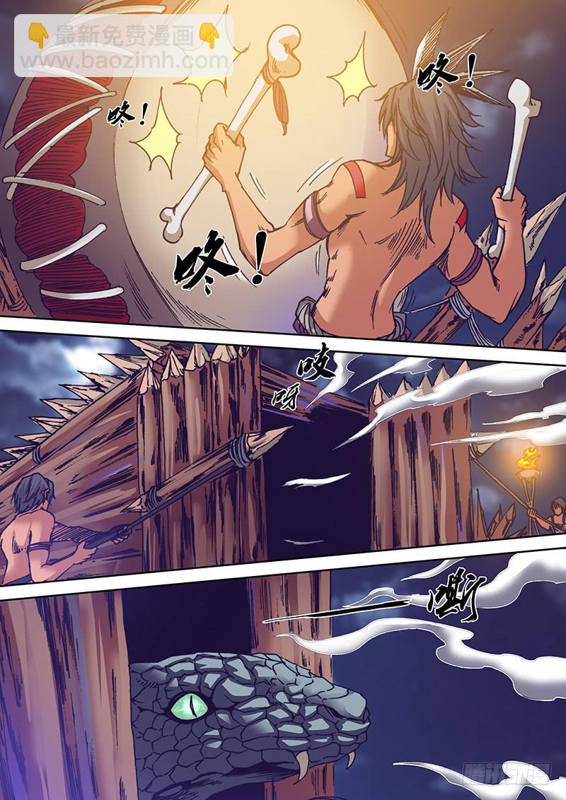 第一百一十一章 叽里咕噜-第113话