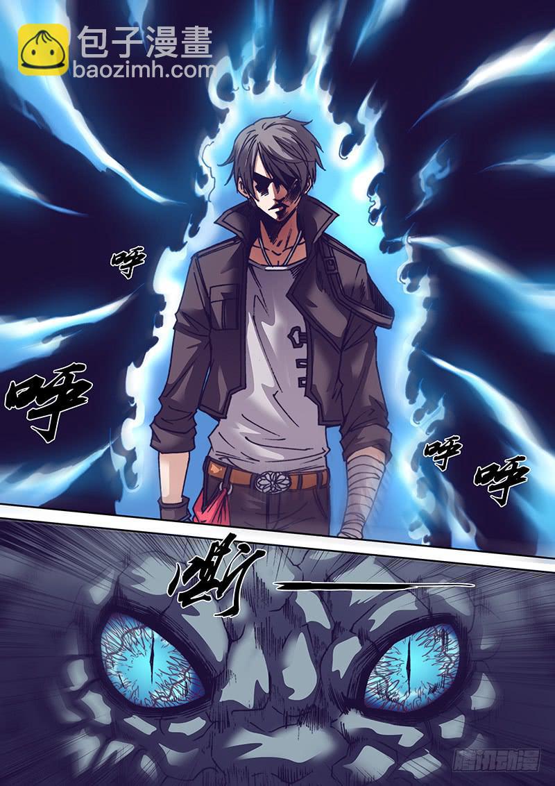 第一百一十三章 蛇王-第115话