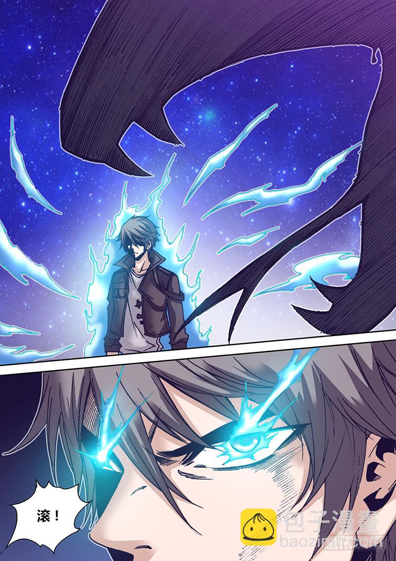 第一百一十三章 蛇王-第115话