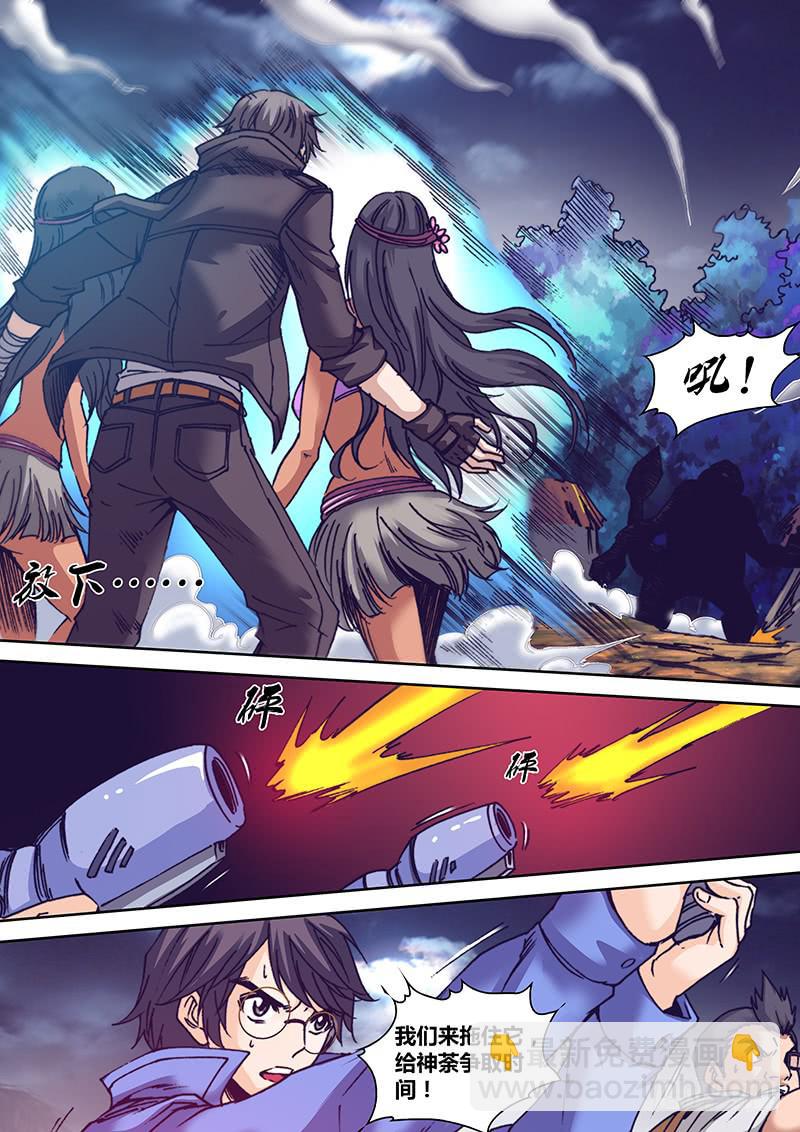 第一百一十七章 追-第119话