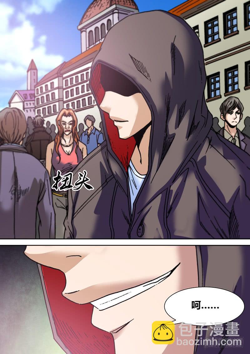 第十一章 幻象-第13话