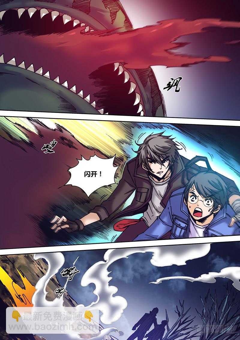 第一百一十九章 蛙-第121话