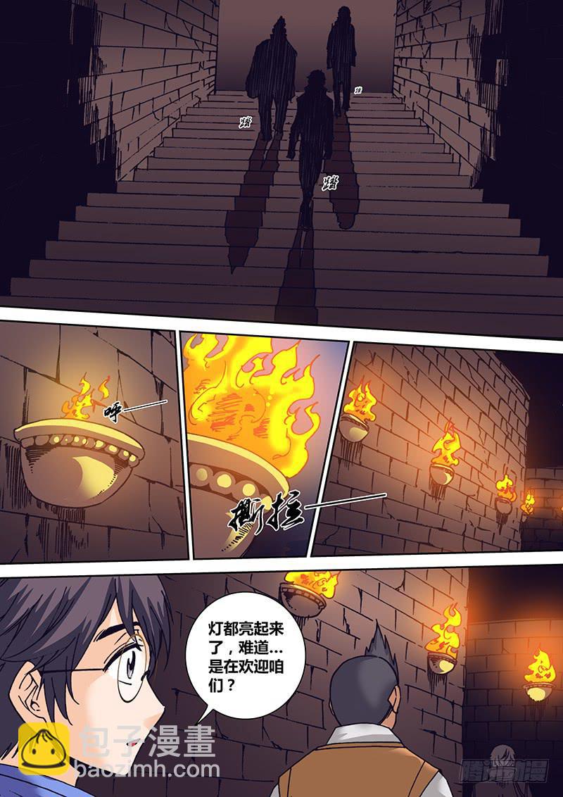 第一百二十三章 石门-第125话